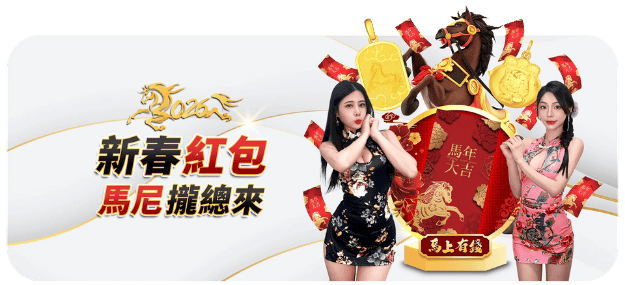 大老爺娛樂城的核心優勢
